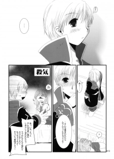 [Ponkotsu Works] Ragnarok Online Soushuuhen Sugoi XX Yattema - page 12