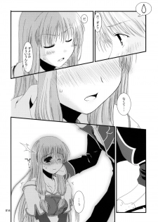 [Ponkotsu Works] Ragnarok Online Soushuuhen Sugoi XX Yattema - page 13