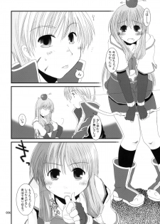 [Ponkotsu Works] Ragnarok Online Soushuuhen Sugoi XX Yattema - page 5
