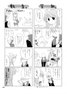 [Ponkotsu Works] Ragnarok Online Soushuuhen Sugoi XX Yattema - page 33