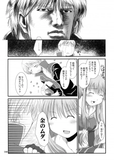 [Ponkotsu Works] Ragnarok Online Soushuuhen Sugoi XX Yattema - page 39