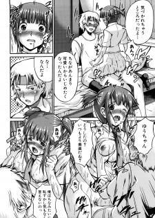 [Shousan-Bouzu] Seifuku Sengen! - page 43