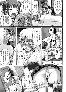 [Shousan-Bouzu] Seifuku Sengen! - page 34
