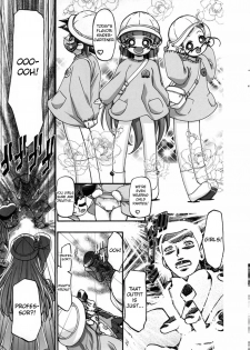 (SC35) [Gambler Club (Kousaka Jun)] I Love Girls! (Power Puff Girls Z) [ENG] [desudesu] - page 13