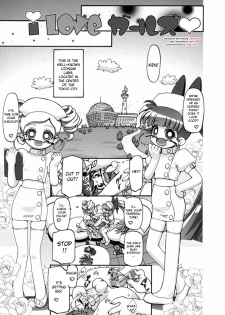 (SC35) [Gambler Club (Kousaka Jun)] I Love Girls! (Power Puff Girls Z) [ENG] [desudesu] - page 3