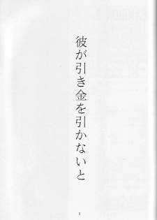 (C51) [Studio Tapa Tapa (Sengokukun)] Cambion 2 (Darkstalkers) - page 6
