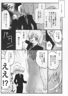 (C76) [Morimi-ya (Morimi Ashita)] Hina-chan no Yori Ookiidesho? (Hayate no Gotoku!) - page 5