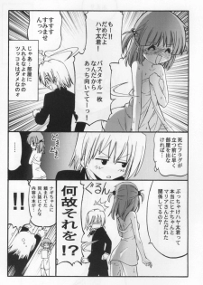 (C76) [Morimi-ya (Morimi Ashita)] Hina-chan no Yori Ookiidesho? (Hayate no Gotoku!) - page 7