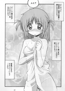 (C76) [Morimi-ya (Morimi Ashita)] Hina-chan no Yori Ookiidesho? (Hayate no Gotoku!) - page 6