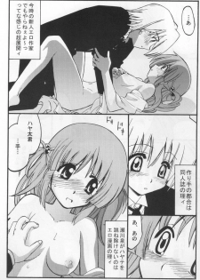 (C76) [Morimi-ya (Morimi Ashita)] Hina-chan no Yori Ookiidesho? (Hayate no Gotoku!) - page 8