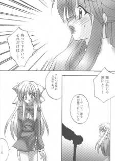 [Loveless (Sawatari Yuuka)] Shiroi Natsu (Air, Kanon) - page 14