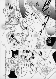 (C60 ) [Joshinzoku (Wanyan Aguda)] Manga Sangyou Haikibutsu 3 (Detective Conan) - page 18