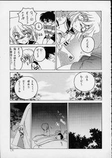 (C60 ) [Joshinzoku (Wanyan Aguda)] Manga Sangyou Haikibutsu 3 (Detective Conan) - page 6