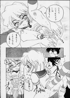 (C60 ) [Joshinzoku (Wanyan Aguda)] Manga Sangyou Haikibutsu 3 (Detective Conan) - page 19