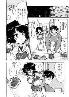 [Minasuki Popuri] Ii Ko ni Shiteru? -Shinsouban- - page 7