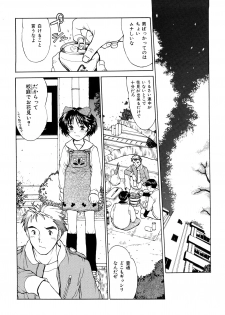[Minasuki Popuri] Ii Ko ni Shiteru? -Shinsouban- - page 39