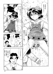 [Minasuki Popuri] Ii Ko ni Shiteru? -Shinsouban- - page 50