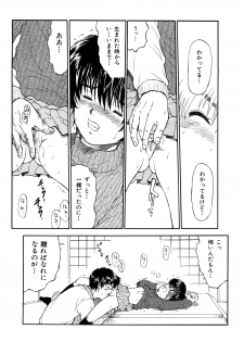 [Minasuki Popuri] Ii Ko ni Shiteru? -Shinsouban- - page 31