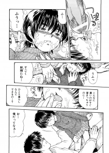 [Minasuki Popuri] Ii Ko ni Shiteru? -Shinsouban- - page 29