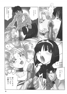 (C68) [RPG Company2 (Aono6go)] LCGLR (Sailor Moon, Card Captor Sakura, Digimon) - page 23