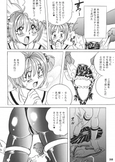 (C68) [RPG Company2 (Aono6go)] LCGLR (Sailor Moon, Card Captor Sakura, Digimon) - page 38