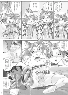 (C68) [RPG Company2 (Aono6go)] LCGLR (Sailor Moon, Card Captor Sakura, Digimon) - page 17