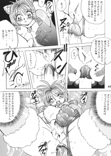 (C68) [RPG Company2 (Aono6go)] LCGLR (Sailor Moon, Card Captor Sakura, Digimon) - page 47