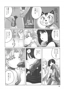 (C68) [RPG Company2 (Aono6go)] LCGLR (Sailor Moon, Card Captor Sakura, Digimon) - page 20