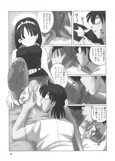 (C68) [RPG Company2 (Aono6go)] LCGLR (Sailor Moon, Card Captor Sakura, Digimon) - page 11