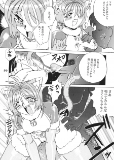 (C68) [RPG Company2 (Aono6go)] LCGLR (Sailor Moon, Card Captor Sakura, Digimon) - page 50