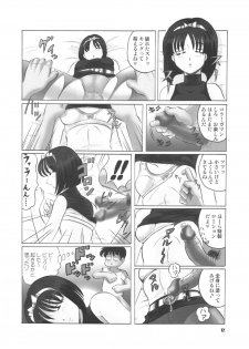 (C68) [RPG Company2 (Aono6go)] LCGLR (Sailor Moon, Card Captor Sakura, Digimon) - page 12