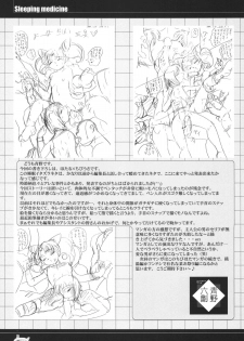 (C68) [RPG Company2 (Aono6go)] LCGLR (Sailor Moon, Card Captor Sakura, Digimon) - page 33