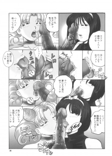 (C68) [RPG Company2 (Aono6go)] LCGLR (Sailor Moon, Card Captor Sakura, Digimon) - page 21