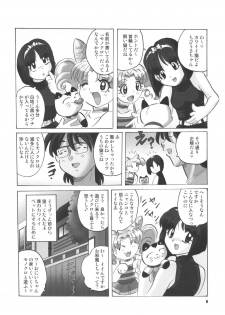 (C68) [RPG Company2 (Aono6go)] LCGLR (Sailor Moon, Card Captor Sakura, Digimon) - page 6