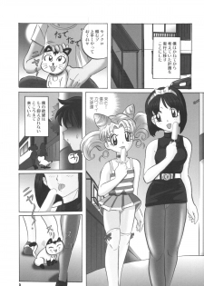(C68) [RPG Company2 (Aono6go)] LCGLR (Sailor Moon, Card Captor Sakura, Digimon) - page 5