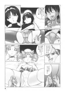 (C68) [RPG Company2 (Aono6go)] LCGLR (Sailor Moon, Card Captor Sakura, Digimon) - page 15