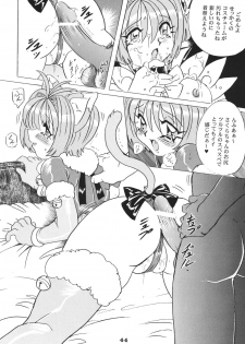 (C68) [RPG Company2 (Aono6go)] LCGLR (Sailor Moon, Card Captor Sakura, Digimon) - page 44