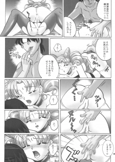 (C68) [RPG Company2 (Aono6go)] LCGLR (Sailor Moon, Card Captor Sakura, Digimon) - page 26