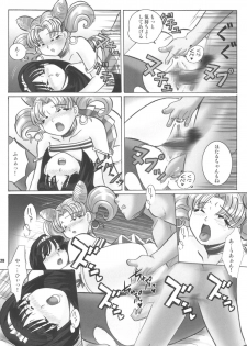 (C68) [RPG Company2 (Aono6go)] LCGLR (Sailor Moon, Card Captor Sakura, Digimon) - page 29