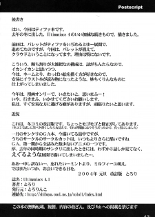 (C65) [Tololinco (Tololi)] Ultimaniacs 4.1 (Final Fantasy VII) - page 41