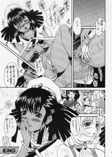 (C63)[Fukumaden (Ohkami Tomoyuki) HONEY-HONEY-LIQUOR (Vandread) - page 23