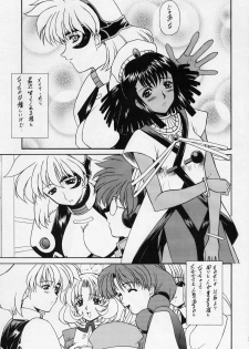 (C63)[Fukumaden (Ohkami Tomoyuki) HONEY-HONEY-LIQUOR (Vandread) - page 5