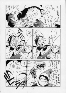 [GUY-YA (Hirano Kouta)] HI SIDE 9 (Famous Detective Conan) - page 28
