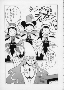 [GUY-YA (Hirano Kouta)] HI SIDE 9 (Famous Detective Conan) - page 27