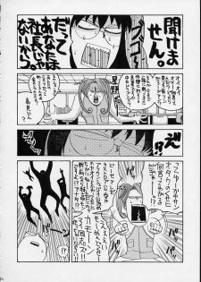 [GUY-YA (Hirano Kouta)] HI SIDE 9 (Famous Detective Conan) - page 48