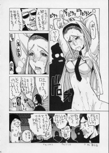 [GUY-YA (Hirano Kouta)] HI SIDE 9 (Famous Detective Conan) - page 12