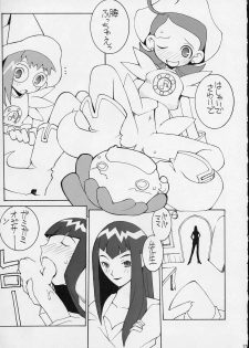 [GUY-YA (Hirano Kouta)] HI SIDE 9 (Famous Detective Conan) - page 25