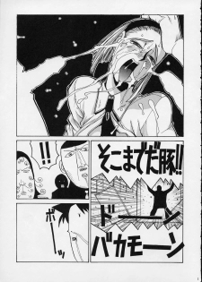 [GUY-YA (Hirano Kouta)] HI SIDE 9 (Famous Detective Conan) - page 15