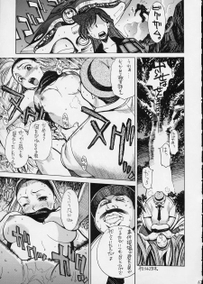 [GUY-YA (Hirano Kouta)] HI SIDE 9 (Famous Detective Conan) - page 41