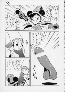 [GUY-YA (Hirano Kouta)] HI SIDE 9 (Famous Detective Conan) - page 29